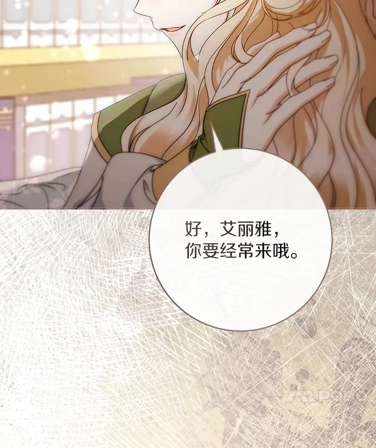 82.派的私心119
