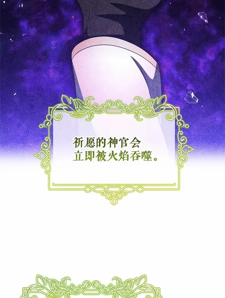 101.守护圣人57