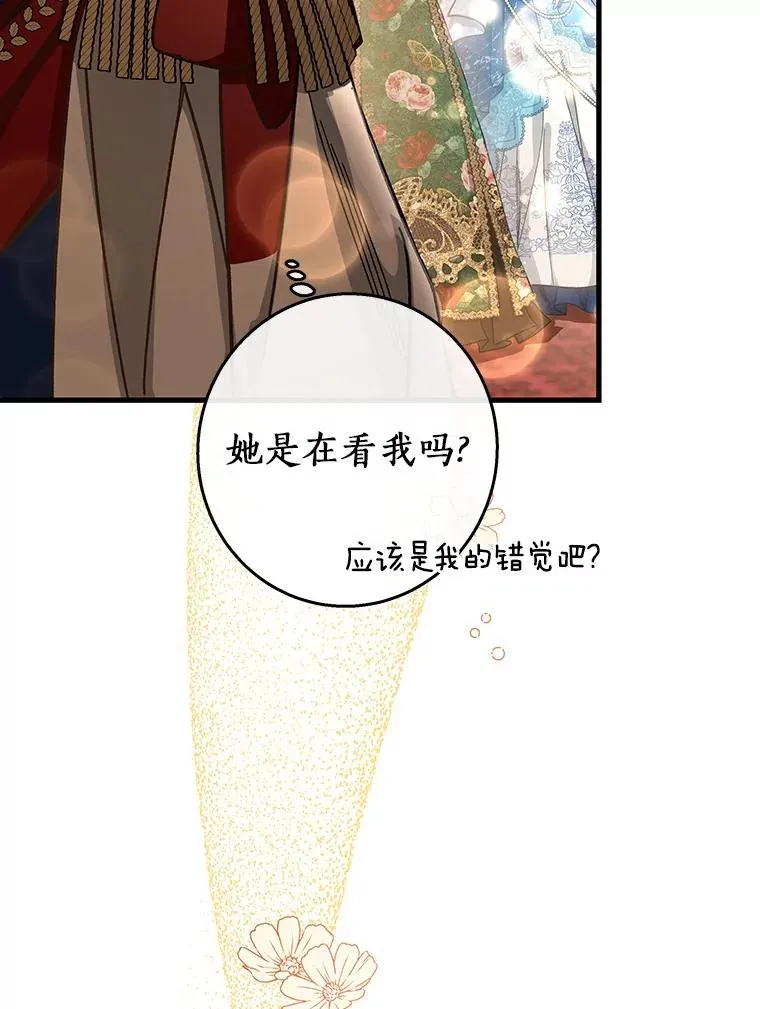 38.亮相舞会101