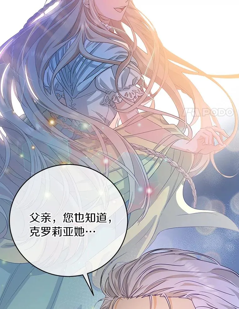 7.韦弗家族27