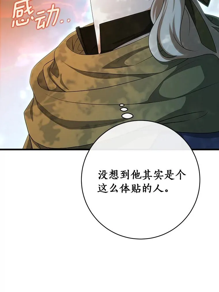 67.协同作战127