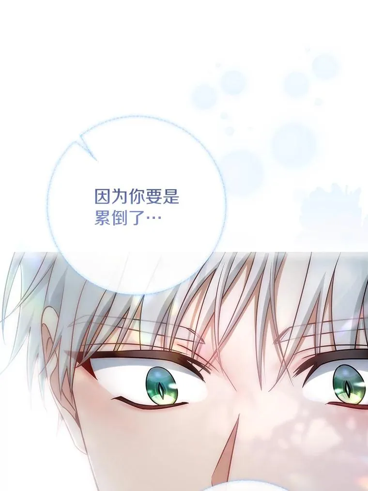 80.教我做饭吧19