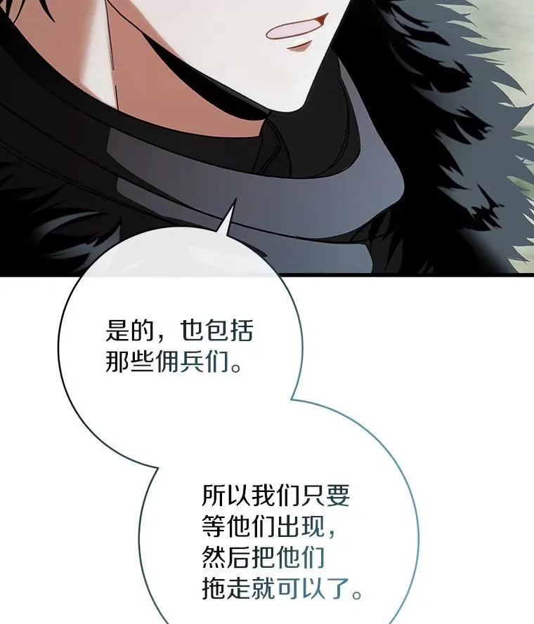 62.觐见黑暗67