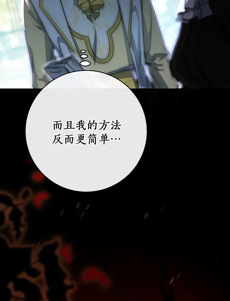 73.迷宫城主30