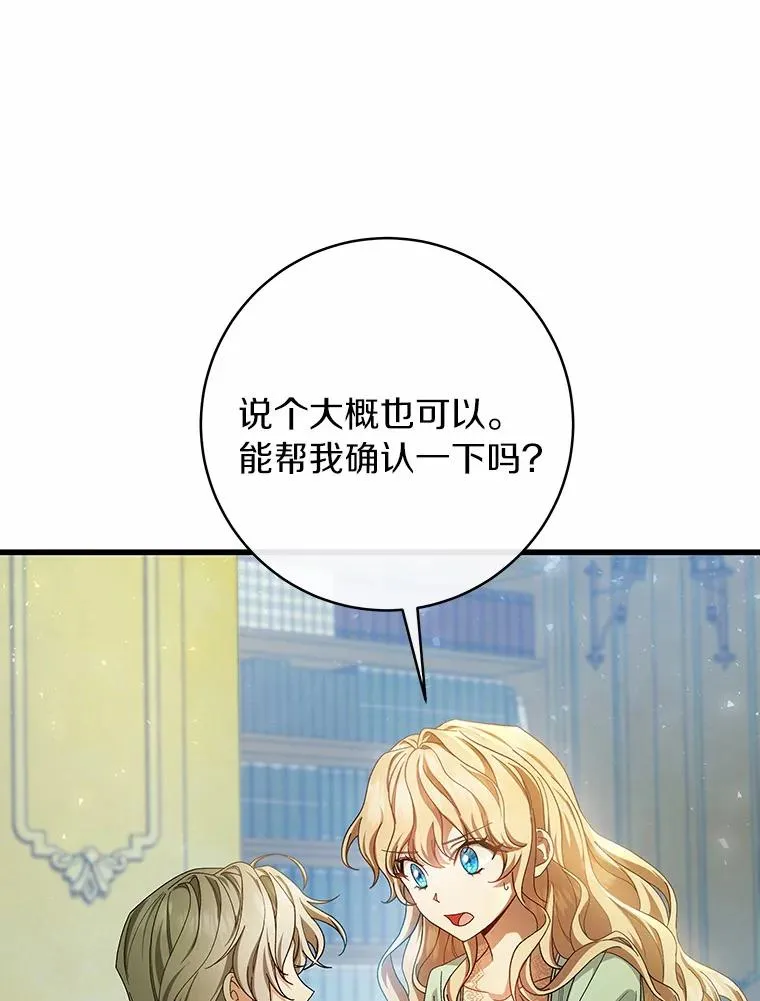 24.提取灵魂63