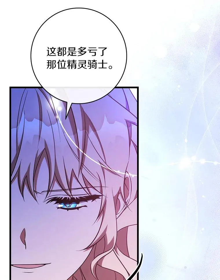 93.必须挡住26