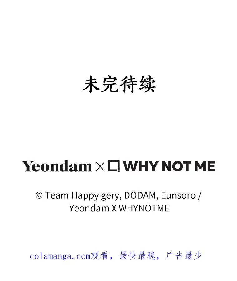 102.无法下手118