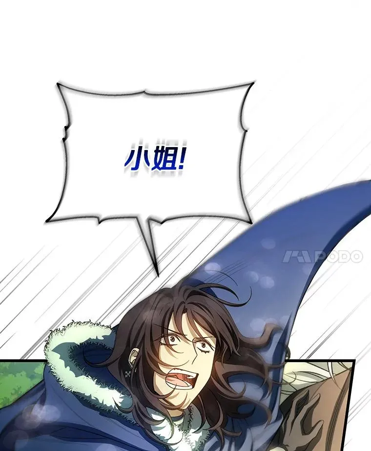 29.派长大了13