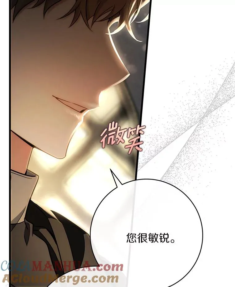 74.暗黑过往136