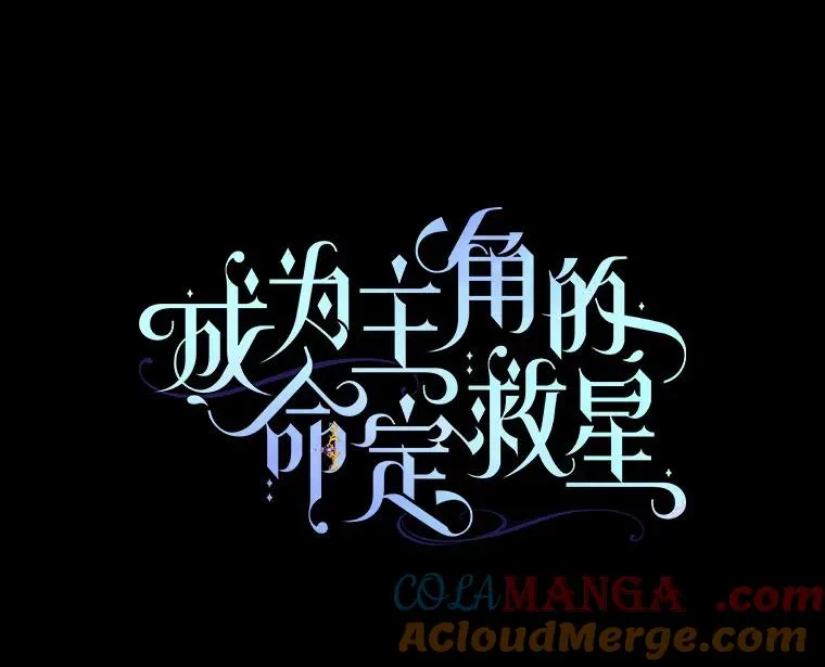 88.进入迷宫108