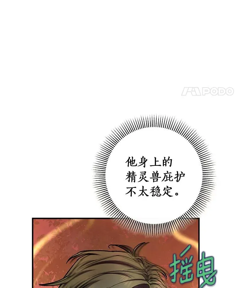 33.迷宫核心29