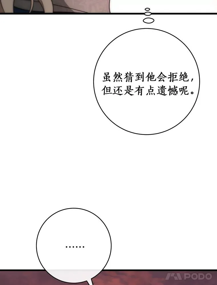 85.成功抵达45