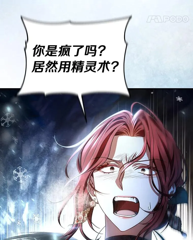 27.降临51
