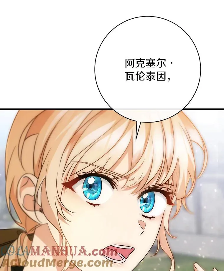 77.冰火难容92