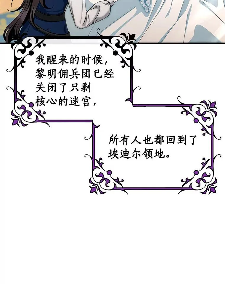 56.备受打击82
