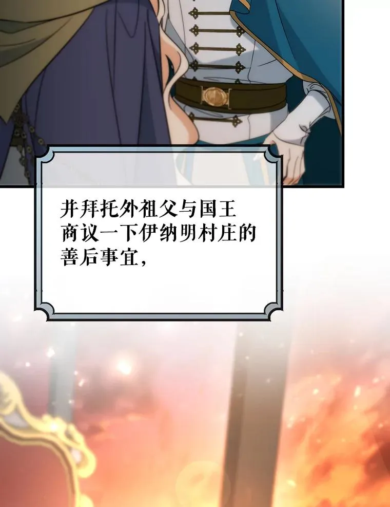 78.妮卡归来5