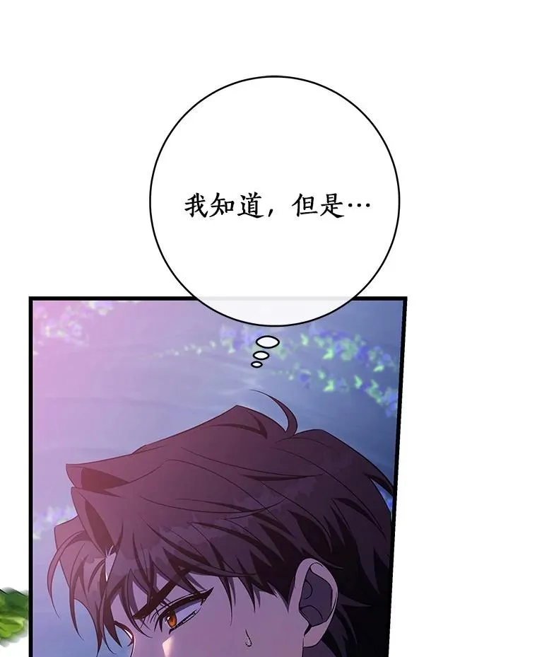 94.我有办法54