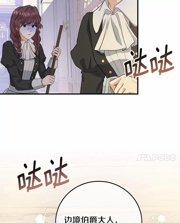 7.韦弗家族115