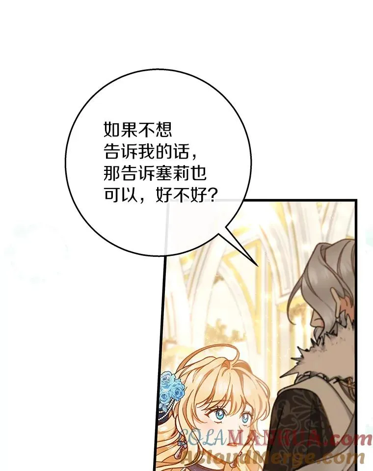 39.第一支舞52