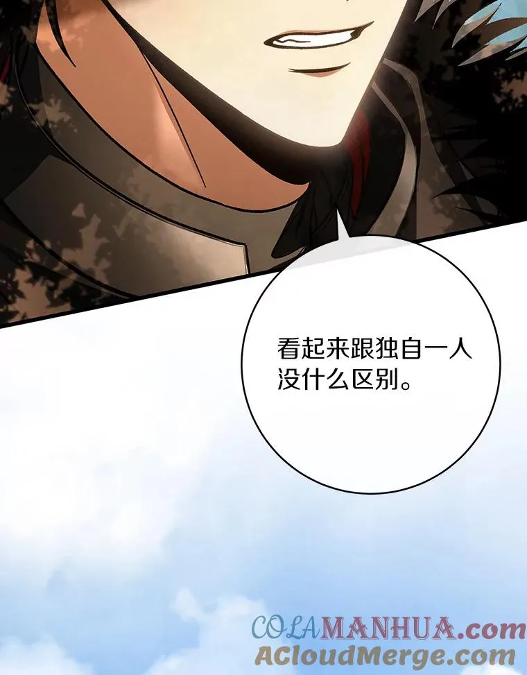 59.那座村庄有蹊跷8