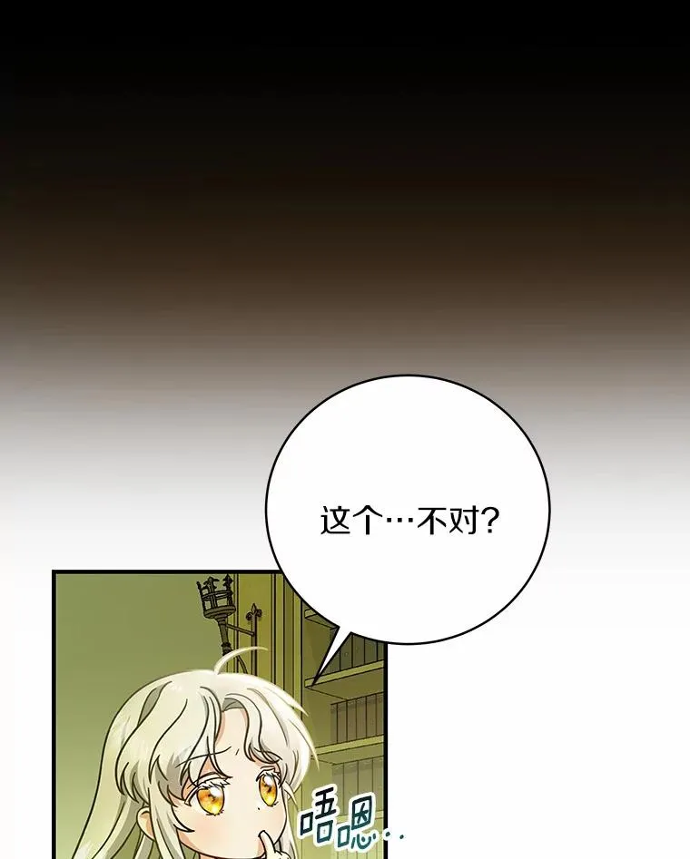 13.开挂54