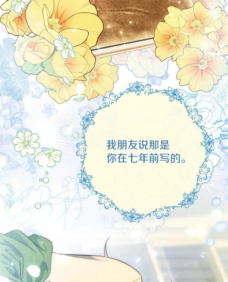 75.永恒守望49
