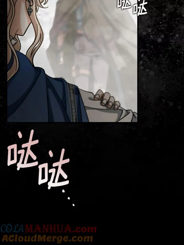 50.陷入幻象72