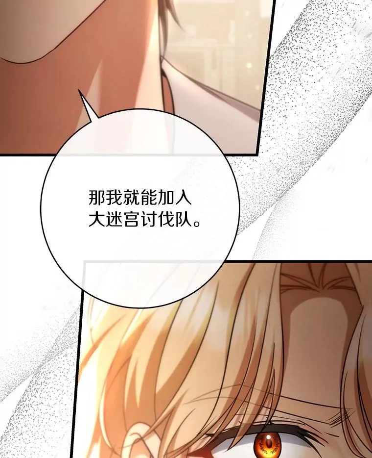 80.教我做饭吧117