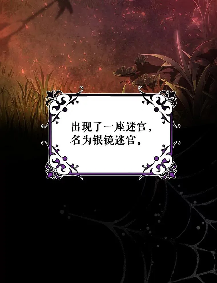 83.出发救援2