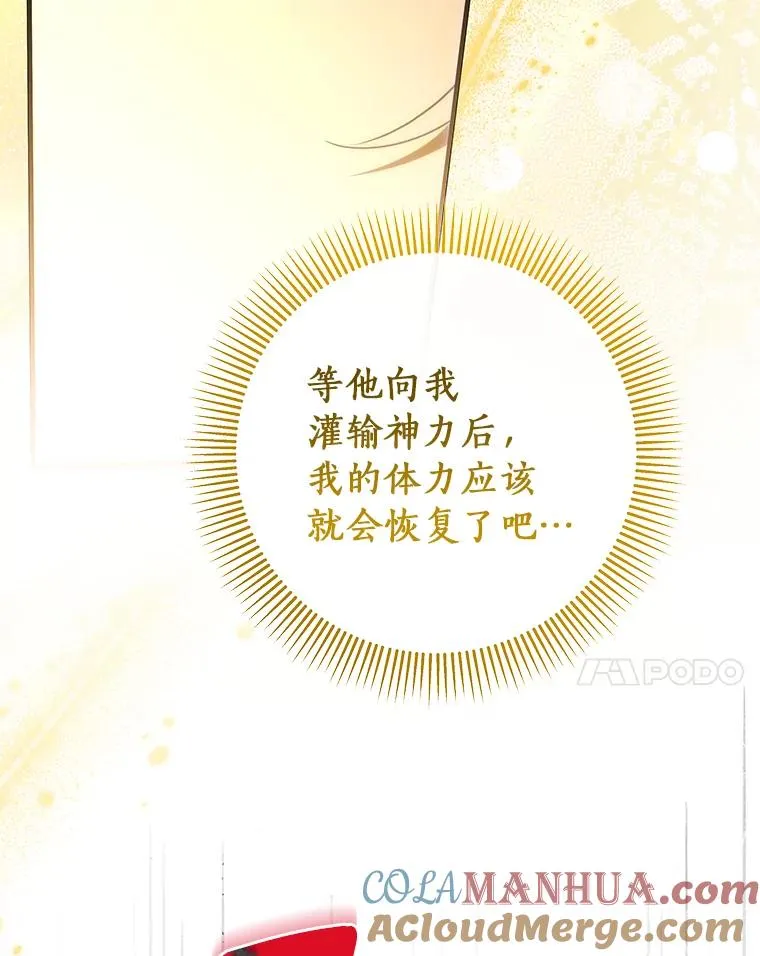 69.她所需要的人36