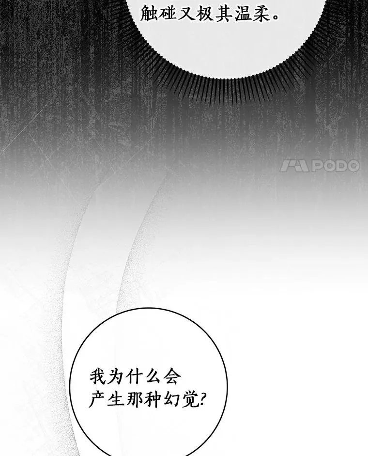 51.闯祸14