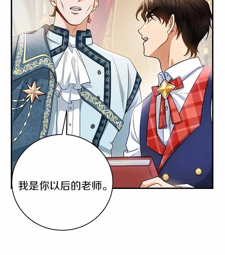 18.第一个任务33