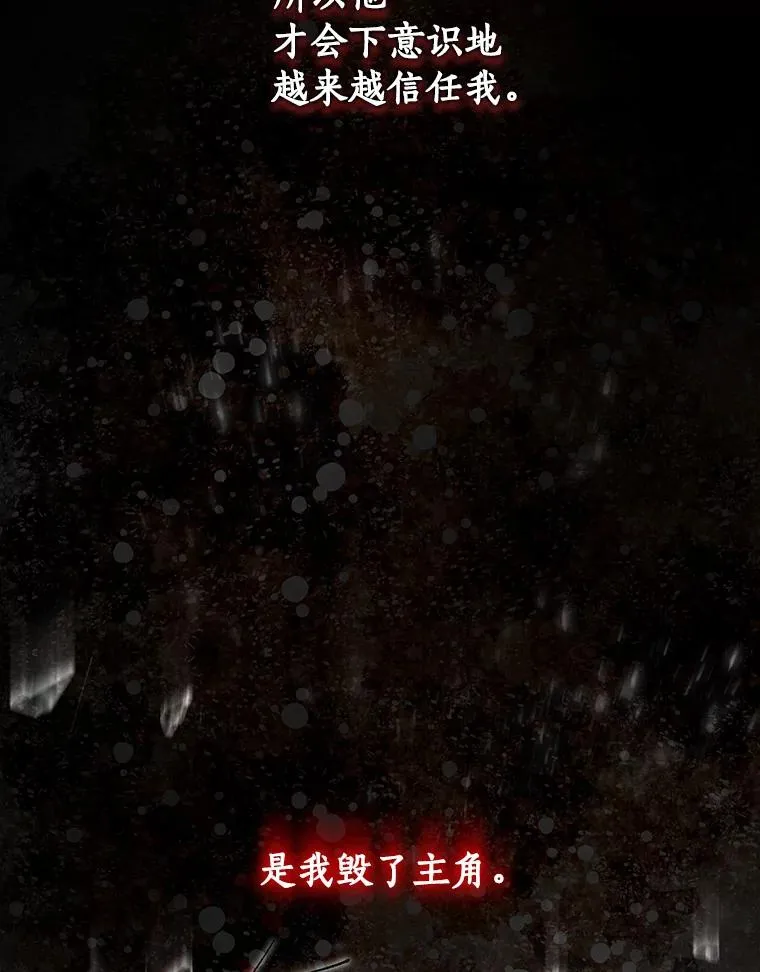 36.冰雪迷林82