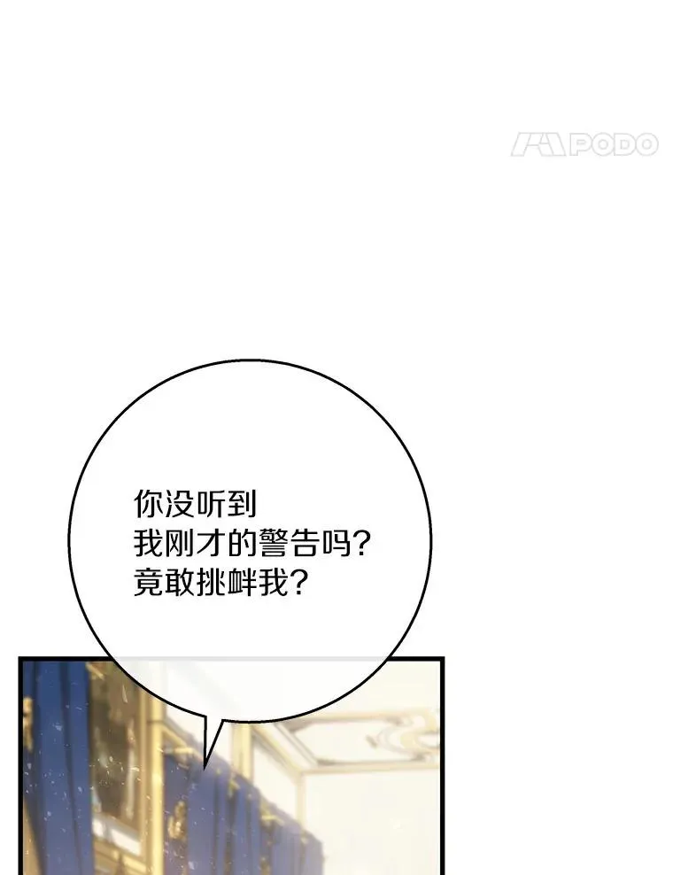 46.重逢37