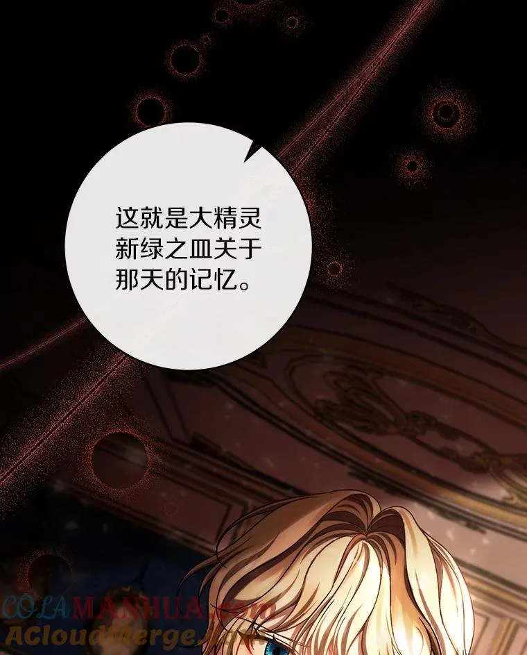 45.真相48