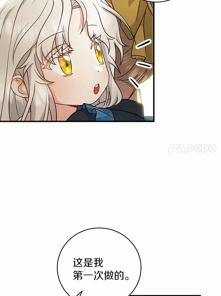 13.开挂66