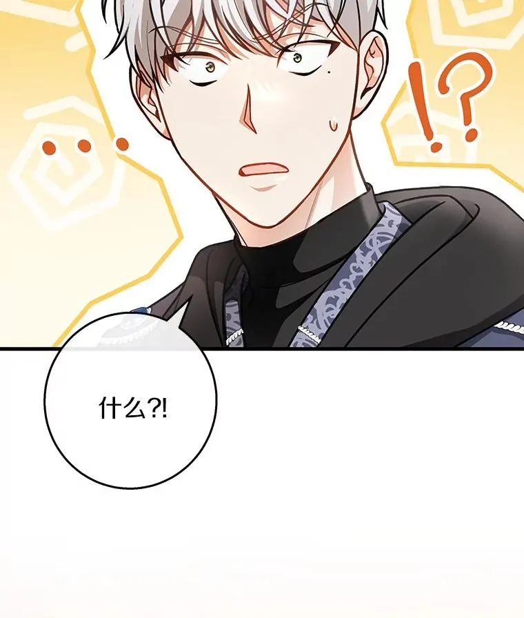 30.小不忍则乱大谋82