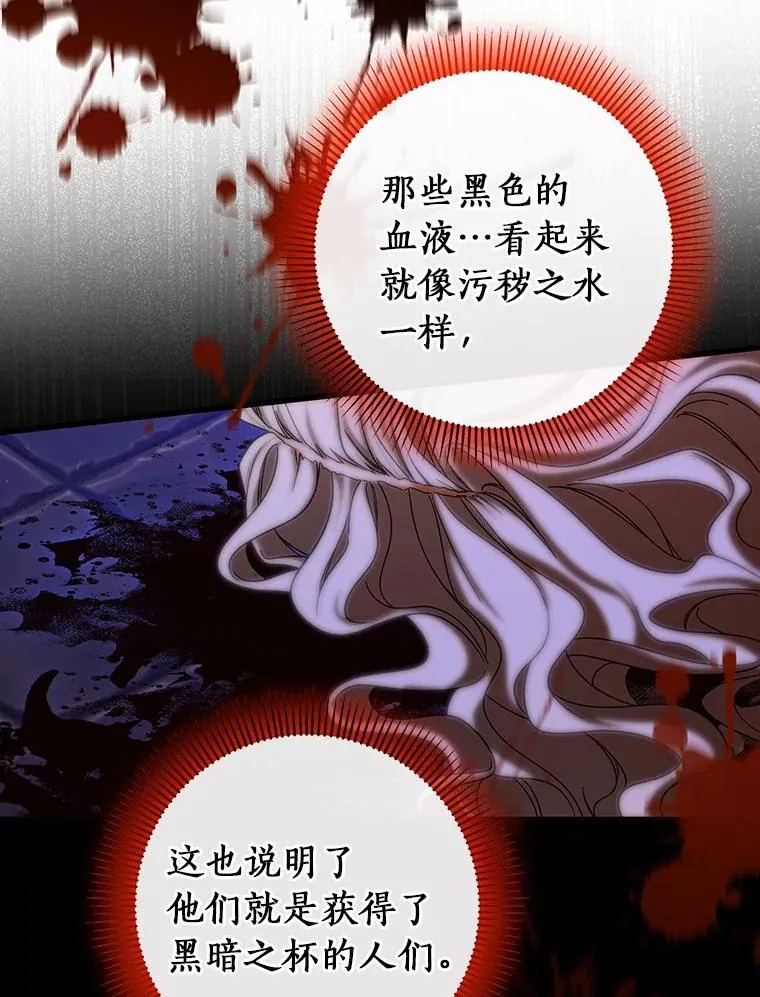 64.献祭75