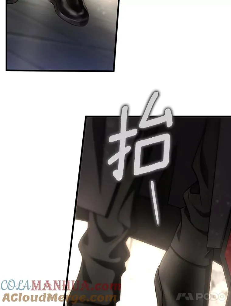 75.永恒守望120