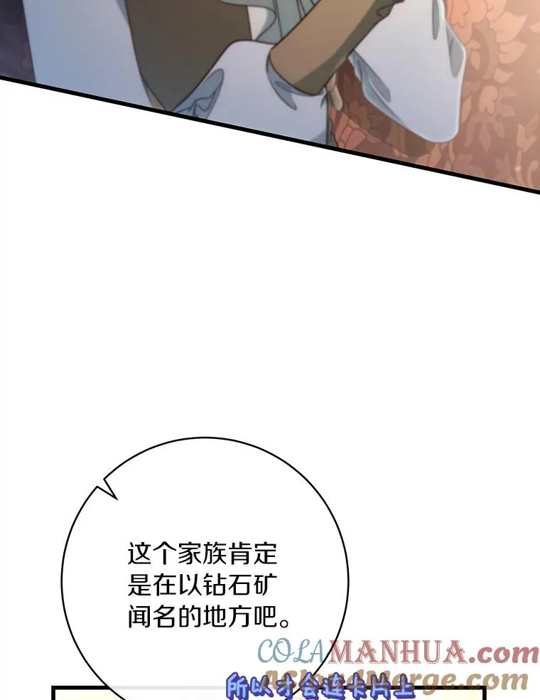 79.和我打一场4