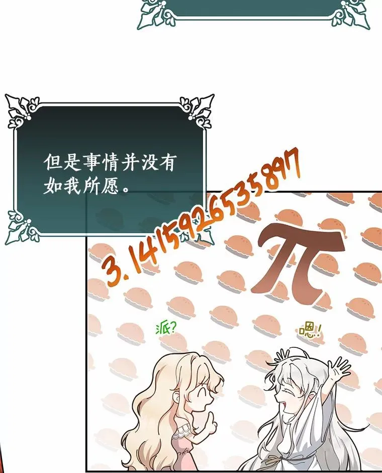 5.派15