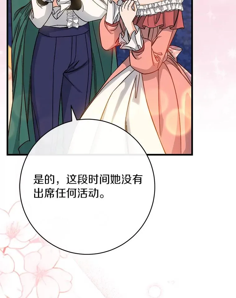 44.成人仪式43