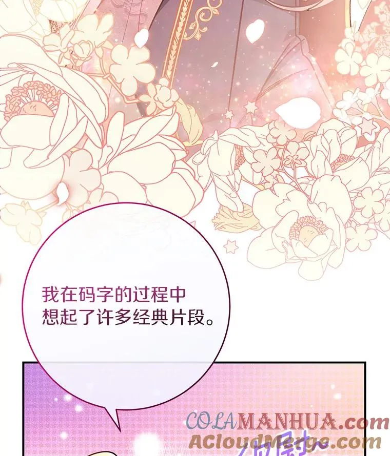 64.献祭160