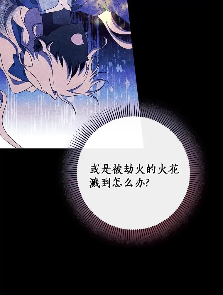 94.我有办法10