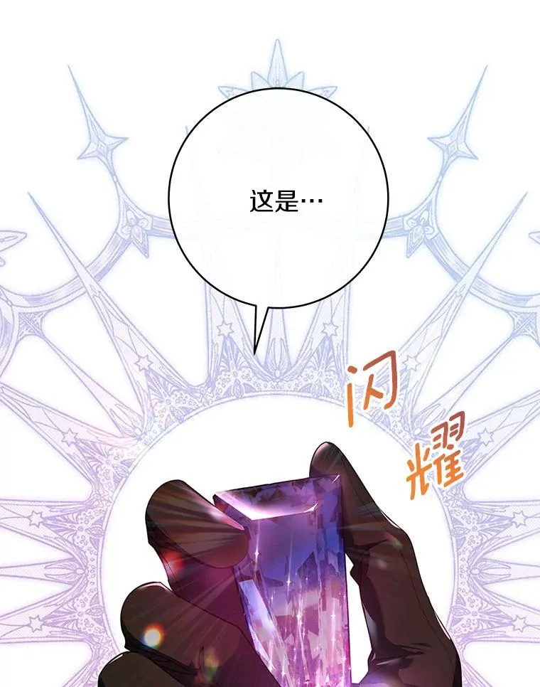 84.生日礼物35