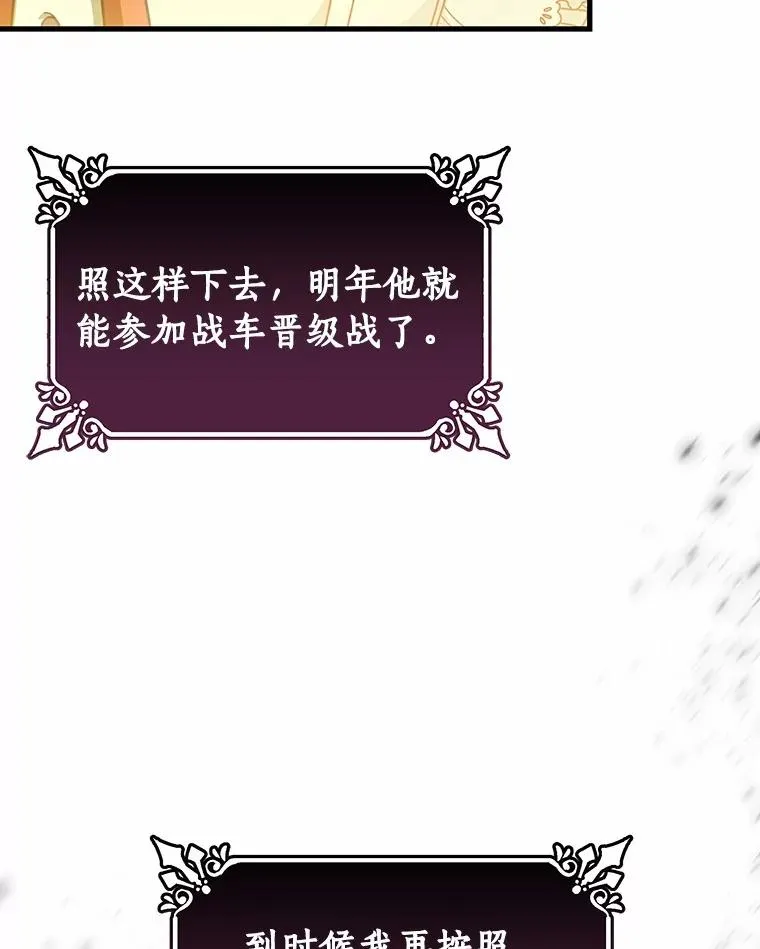 22.公爵夫人70