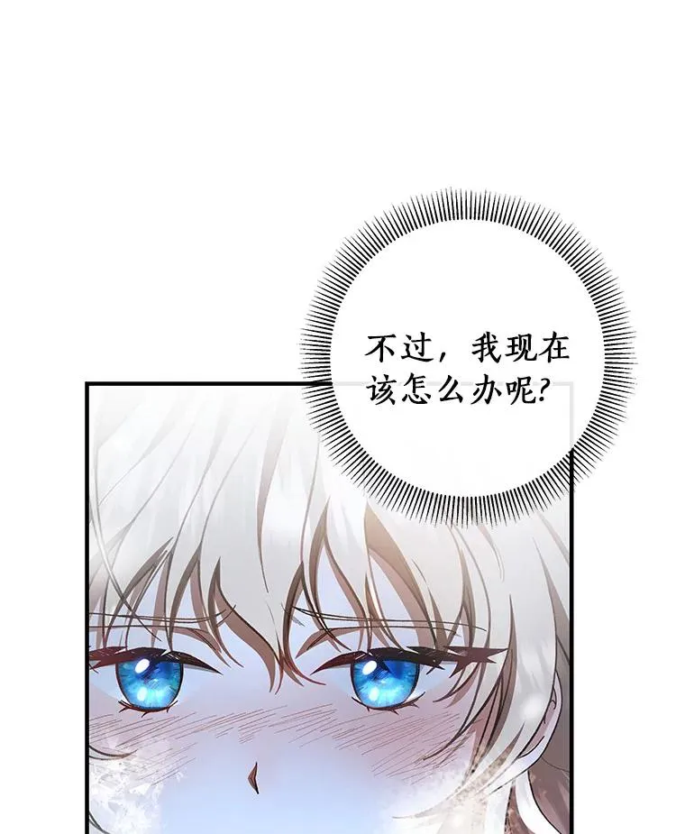 27.降临110