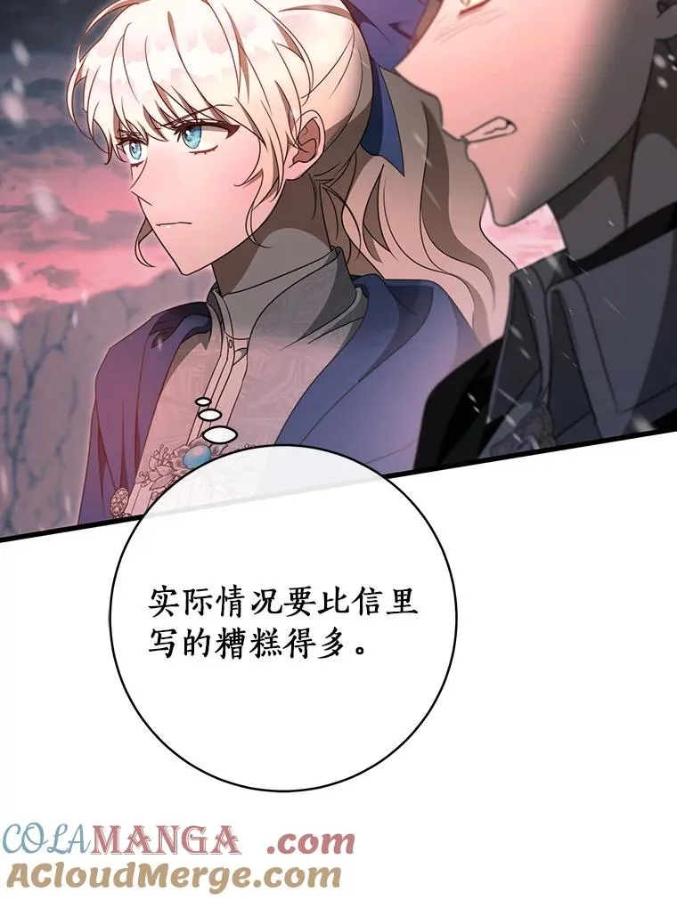 85.成功抵达124