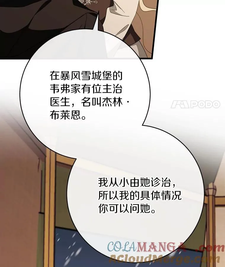 87.友好大精灵52