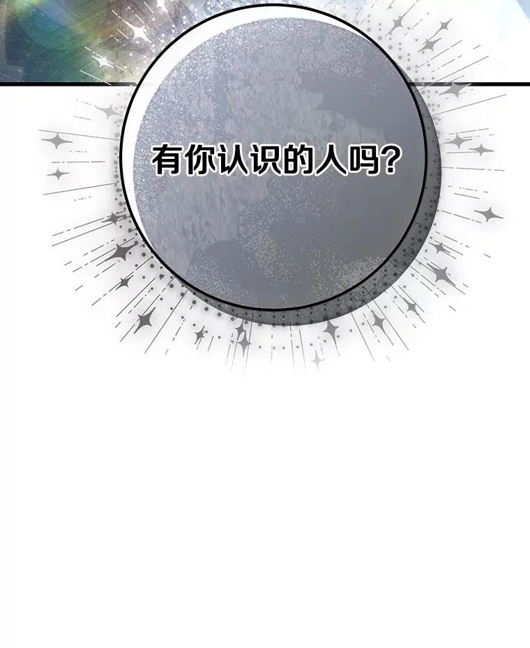 73.迷宫城主141